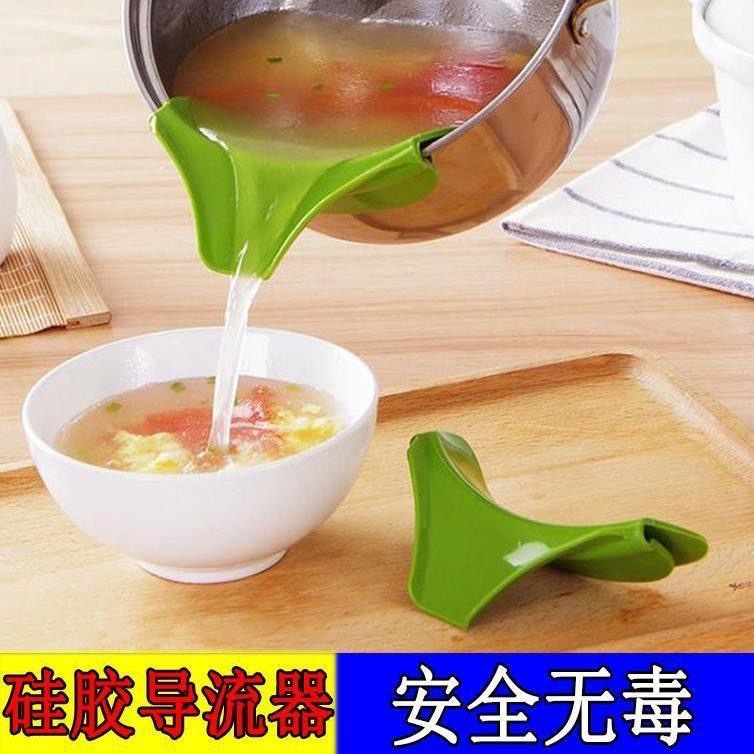 こぼれ防止キッチン用品、鍋、丸口鍋縁ディフレクター、シリコン液体ディフレクター、スープ注ぎ口、キッチンガジェット|undefined