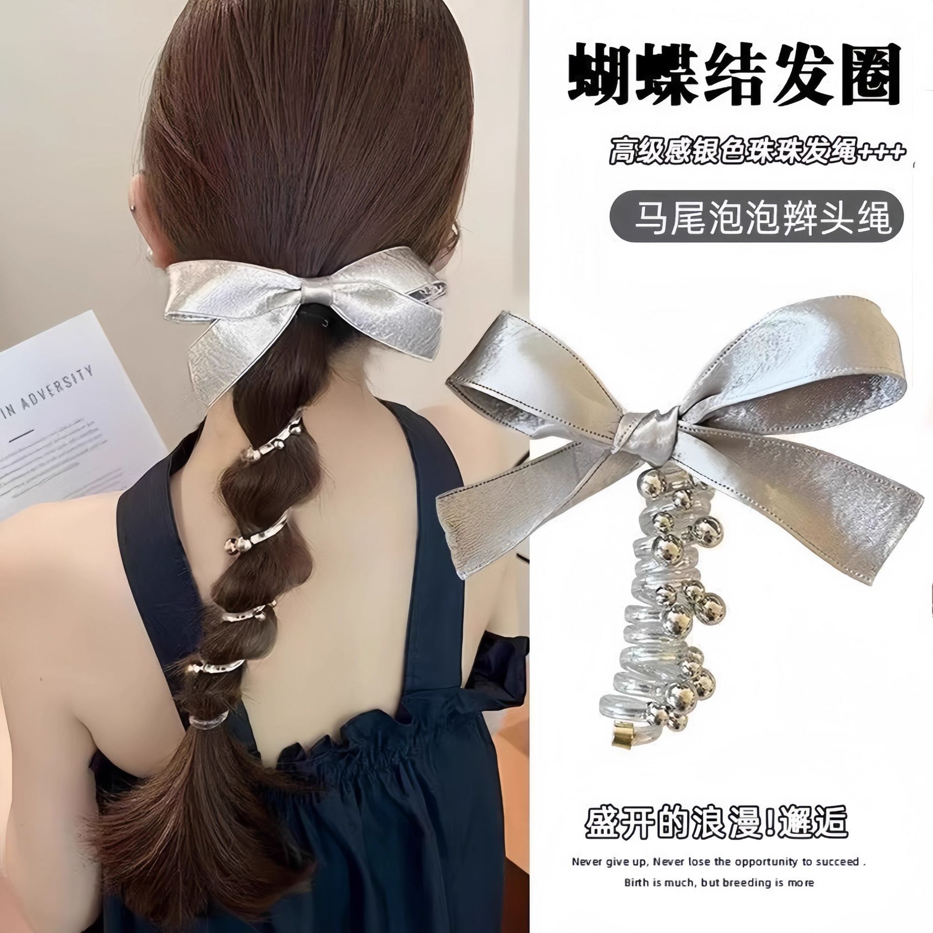 2025 nueva plata brillante cinza plateada cinta de tejido arco perlas línea telefónica anillo de cabello de mujer burbuja trenza cabello de cabello