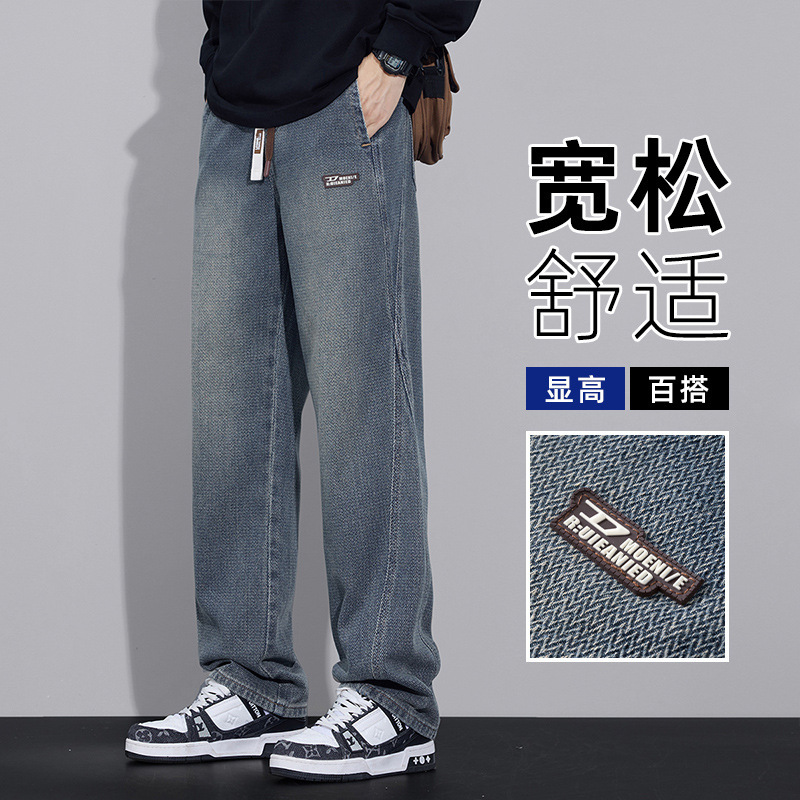 Danbaoni | Men's Jeans Classic Joker high quality Autumn and Winter Star Pattern Loose Straight Denim Men's Pants