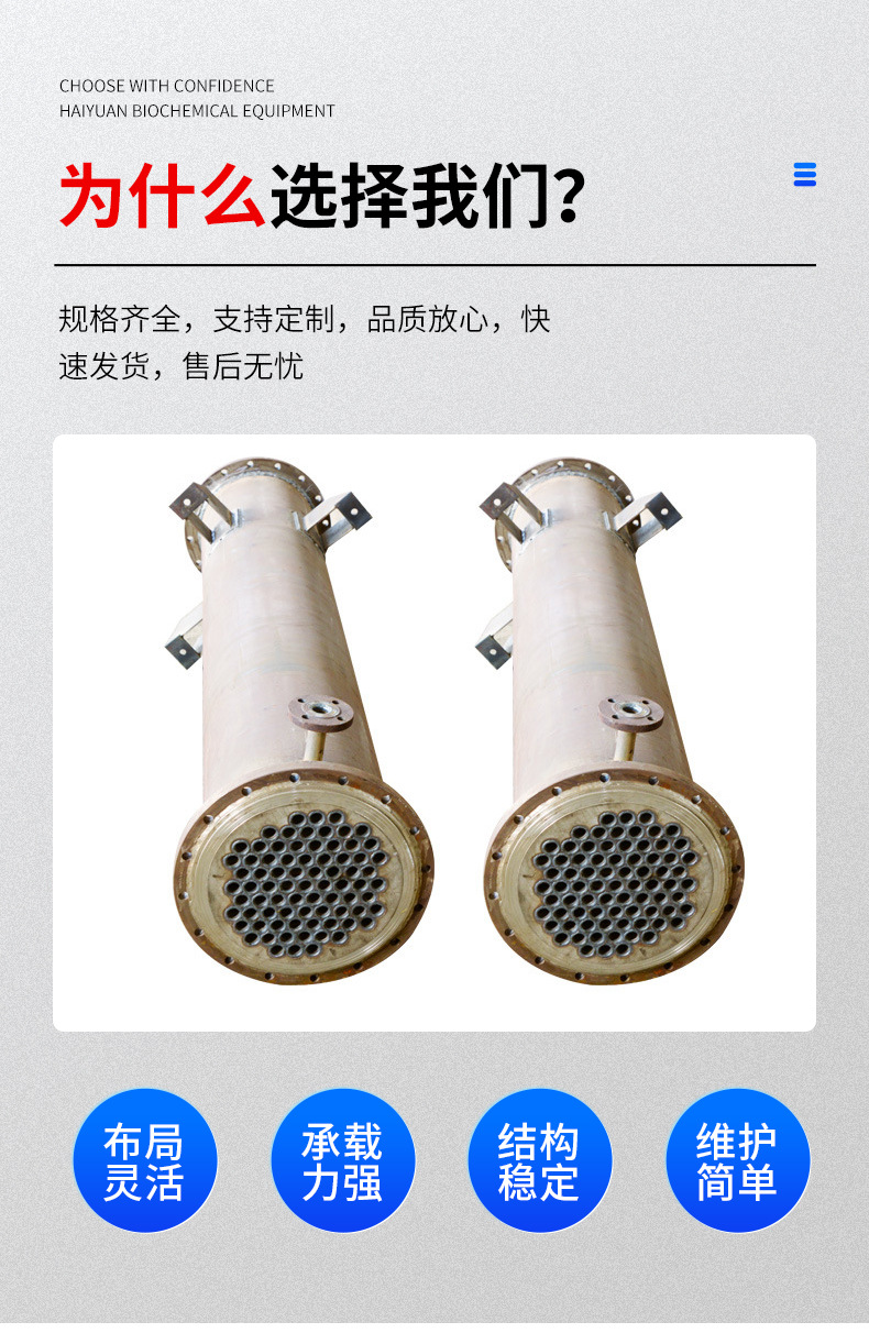 详情页_03