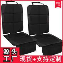 汽车坐垫座椅防滑垫耐磨垫便携式通用车载汽车座椅保护垫透气