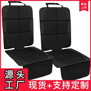 汽车坐垫座椅防滑垫耐磨垫便携式通用车载汽车座椅保护垫透气
