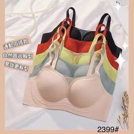 蓝R2399通勤果冻条软支撑固定杯内衣M-2XL聚拢三排扣文胸尾货批发