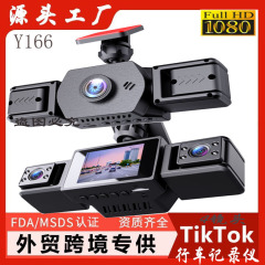 Y166四录4个摄像头4录爆款监控行车记录仪高清车载360度全景厂家