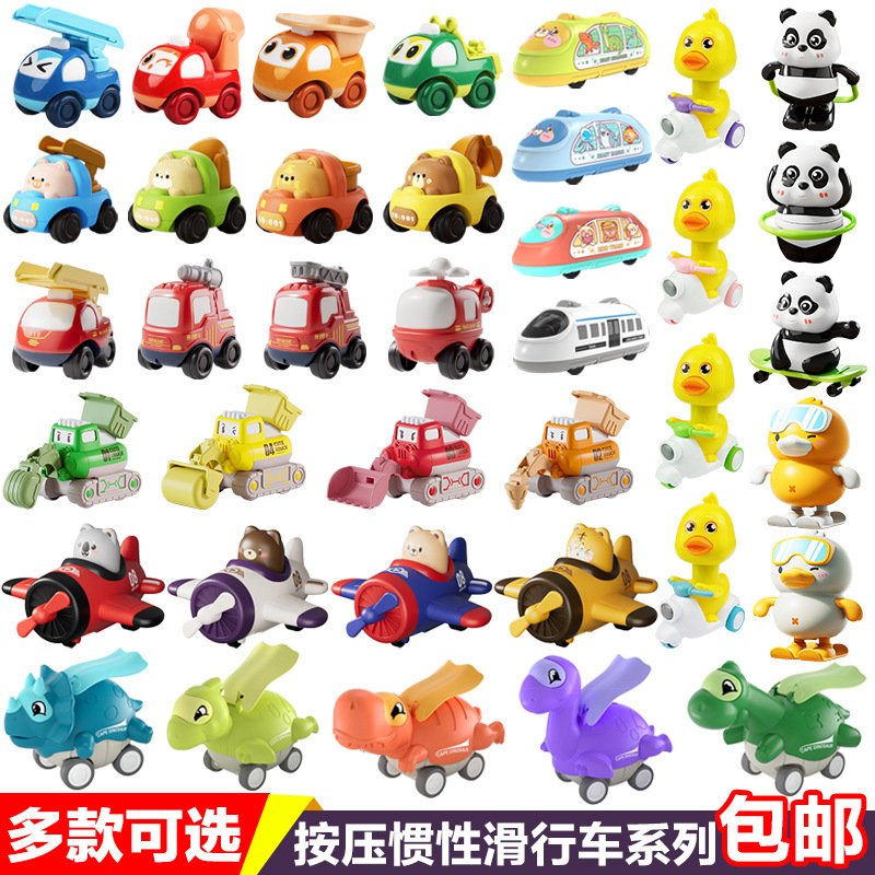 Free Shipping for One Item: Cute Pet Inertia Car, Press Engineering Vehicle, Duck Wind-Up Panda Magical Dancing Twisting Toy Free Shipping for One Item: Cute Pet Inertia Car, Press Engineering Vehicle, Duck Wind-Up Panda Magical Dancing Twisting Toy