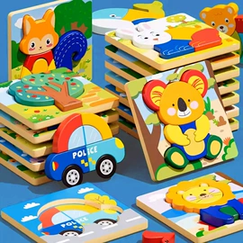 儿童画板;积木类;拼图、拼板