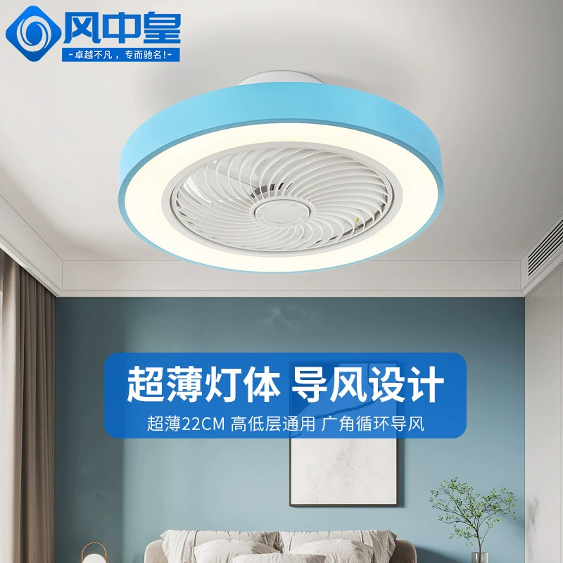 Потолочный вентилятор для спальни, лампа для гостиной, ультратонкая комната, встроенный электрический вентилятор, люстра для ресторана, простой невидимый потолочный вентилятор, лампа