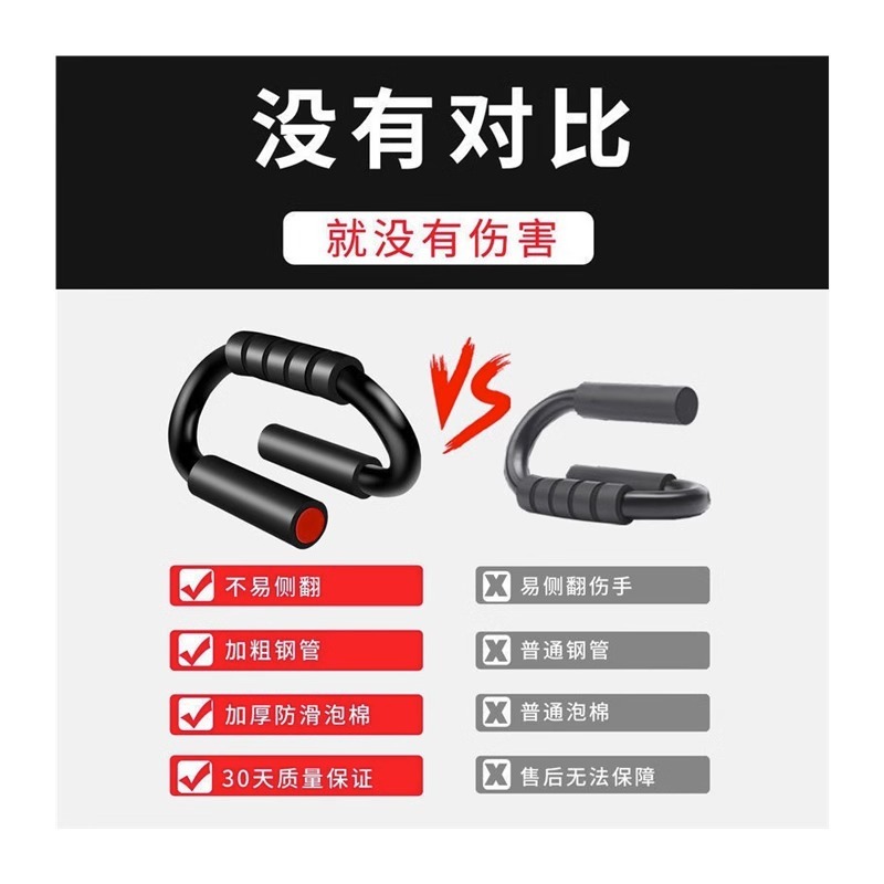腕立て伏せサポートトレーニングボード家庭用多機能フィットネスボードトレーニング腕立て伏せサポートトレーニング補助器材男|undefined