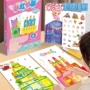 趣味儿童彩色刮刮画书签