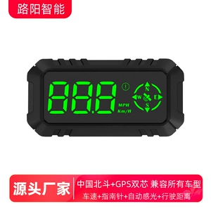 Avtomobil HD G7 Hud Head-Up Ekranı Universal GPS Sürət Displeyi Beidou Kompas