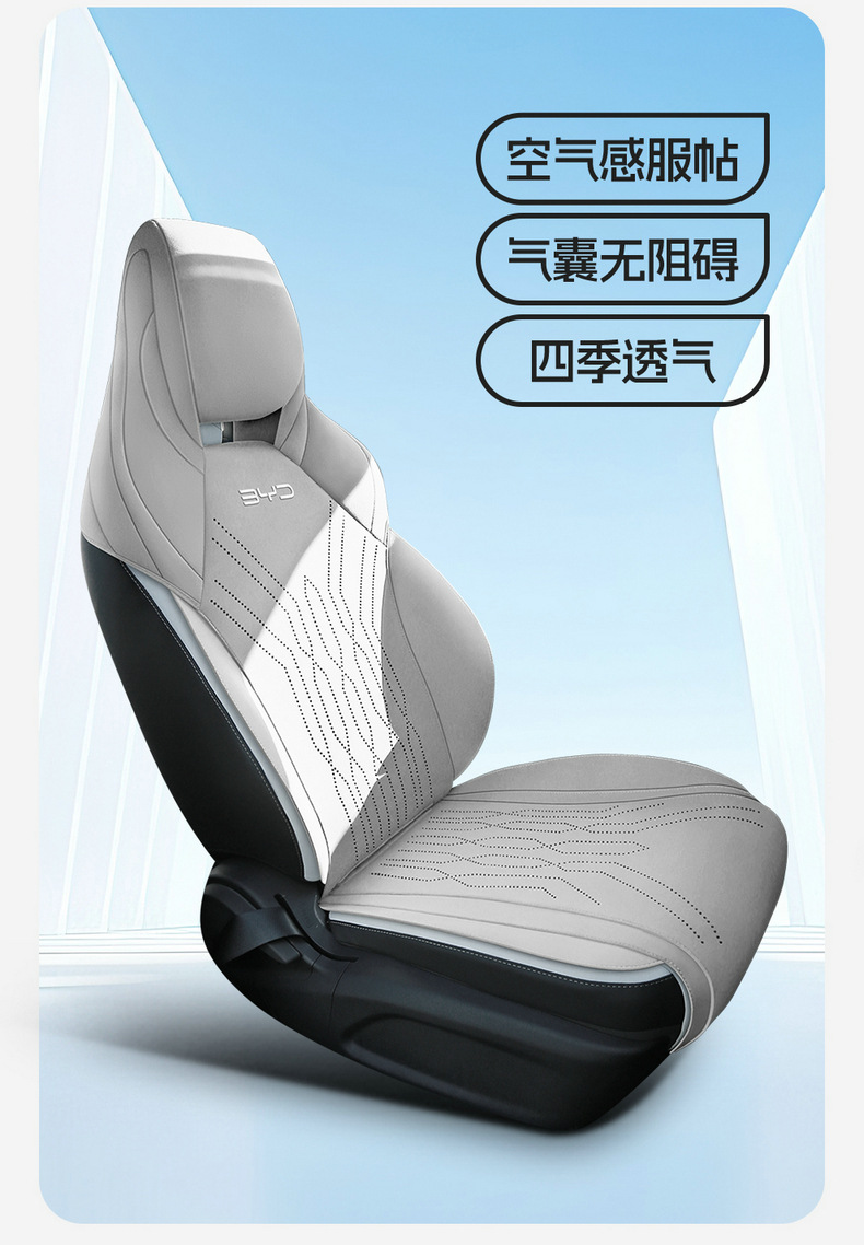 Suitable for Seal 06Dmi Car Seat Cushion Suede Leather Four-Season Universal Seat Cover Breathable Anti-Slip Seat Cushion Seat Cover