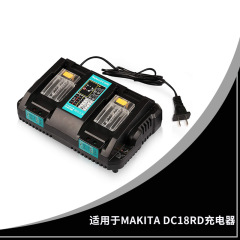 代替牧田マキタ二重充電器dc 18rd 14.4v-18v電動工具バッテリー充電器
