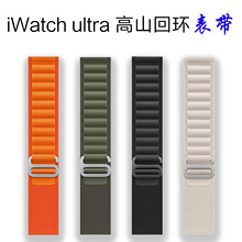 适用于苹果手表iwatch8 se ultra官同款apple watch通用尼龙表带