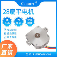 P28SHD4611-5B2超薄扁平微型直流步进电机飞达贴片机用