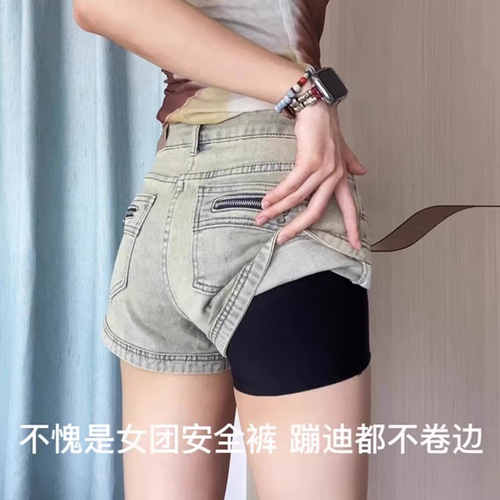 Safety pants for women's anti-exposure summer thin ice silk seamless underwear two-in-one hip-lifting shorts wedding dress jk leggings