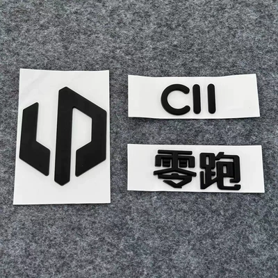 Leapmotor C01 C11 C10 Car: Car logo