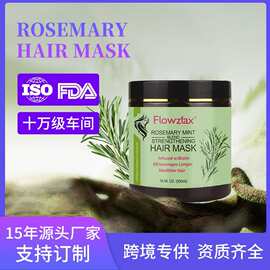 跨境专供发膜爆款发膜全英文迷迭香发膜丝滑修护干枯柔顺修护