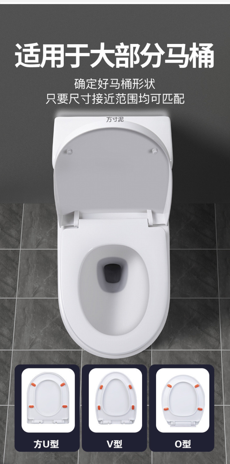 Universal toilet seat cover, thickened household slow-lowering pressure-resistant old-fashioned durable toilet seat, toilet accessories undefined