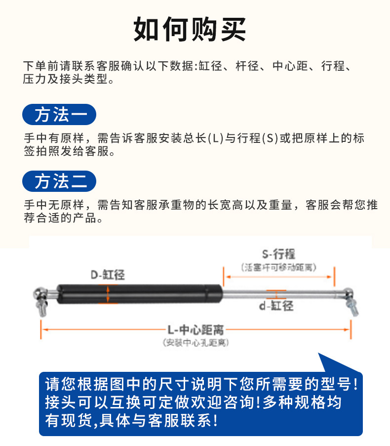 Factory supply nitrogen spring cabinet upper turn bed car hood hydraulic support rod high temperature resistant pneumatic rod