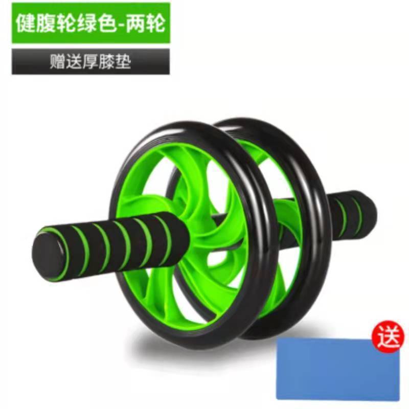 零点-14寸（送跪垫）绿色耐磨防滑-实力好物