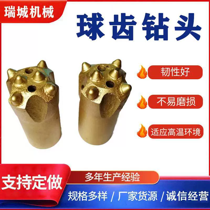 Геологическое горнодобывающее сверло с шариковым зубом, колонна с зубом, высококачественный износостойкий карбидный ударный сверлильный инструмент