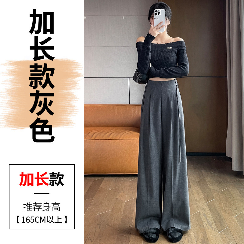 实拍现货2025秋冬新款毛呢阔腿裤拖地裤高腰窄版休闲拖地裤女|undefined