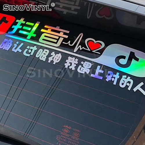 Colorful transparent bottom laser film car pull flower lettering film colorful printable car body sticker rainbow instant sticker