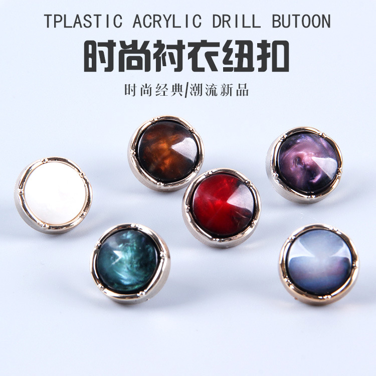 韩版时尚百搭新款衬衫扣男女士上衣西装雪纺衫裙子装饰扣外套袖扣