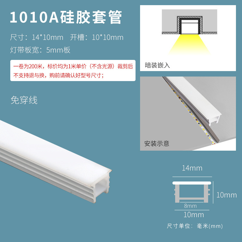 LED フレキシブルシリコンライトストリップソフトラインライトリニアライトリビングルーム隠しアルミ溝リニアライト高表示|undefined