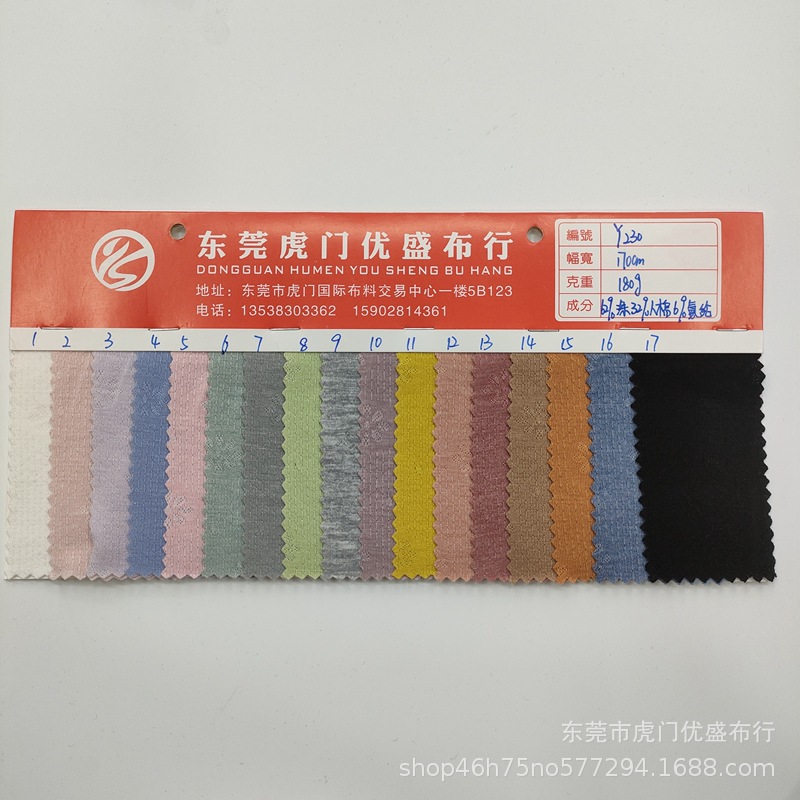 春夏厂家大量现货供应花朵针织弹力提花布，婴幼儿服装休闲面料