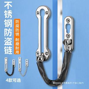 防盗链门链链酒店宾馆反锁链条门口门栓家用链门插销门栓-阿里巴巴
