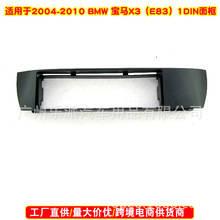 mBMW X3E83܇푌DVD/CDͨÙCb b