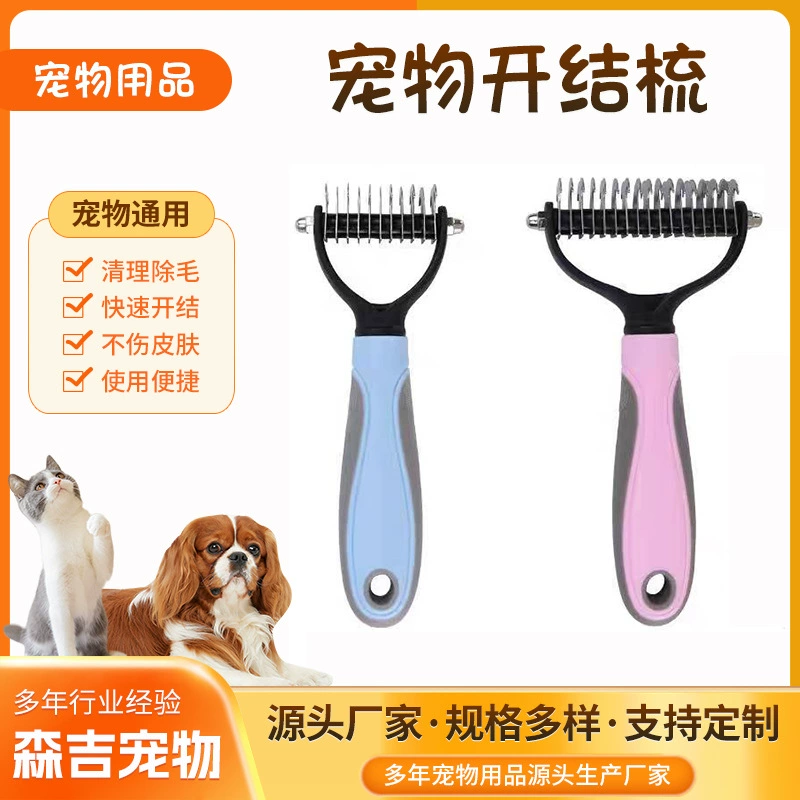 Расческа для домашних животных расческа для кошек и собак Расческа для рта расческа для волос для домашних животных плотная расческа для кошек вши Блоха стальная расческа