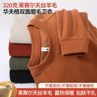 320���Rِ����z��ë�A�I�l����ʿ�����A���ӽqĥë��ʿ�����
