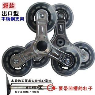 Triangle wheel stair climbing crystal wheel PU wheel wear-resistant wheel shopping cart shopping cart small pull cart wheel replacement wheel