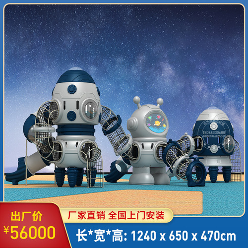 Kindergarten outdoor play equipment large stainless steel slide community children unpowered climbing frame toy manufacturer