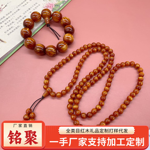 㑾۽�z�����ִ�2.0�п�ɺ��Ѫ������108�w����A������Ů��H��