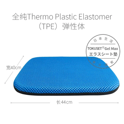 Cool pad Car Seat Mat Summer Car Use - 1-piece-of-pure-tpe-gel-sky-blue-ice-silk-cloth-cover