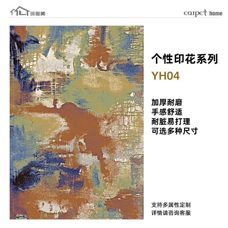 Alfombras estampadas de alta gama, hechas a medida, lavables, mezcla de lana, engrosadas, resistentes a las manchas, cobertura completa de gran superficie para sala de estar, exclusivamente para suministro transfronterizo.