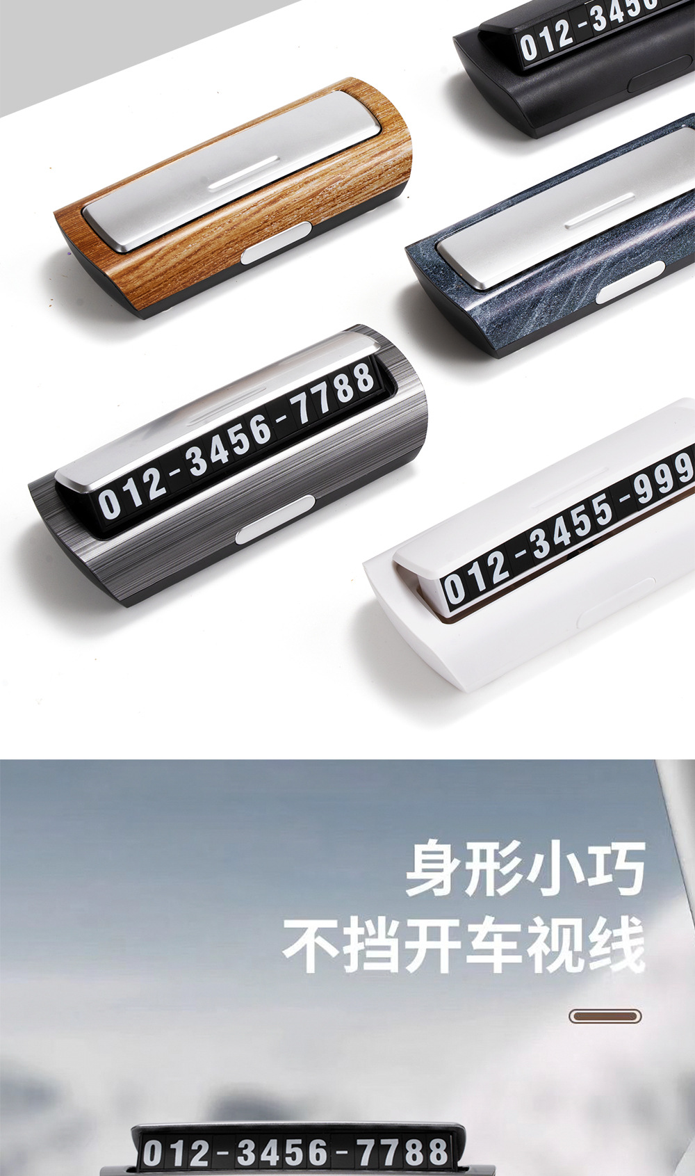 停车牌详情页_03