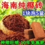 高泡养花无菌种植椰砖
