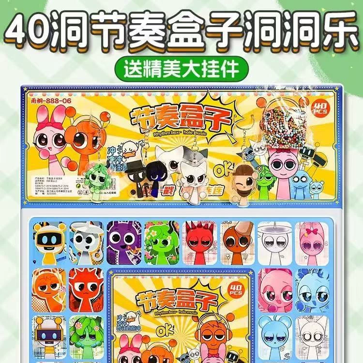 Детская акриловая брелок, игрушка, новая коллекция, оптовая продажа