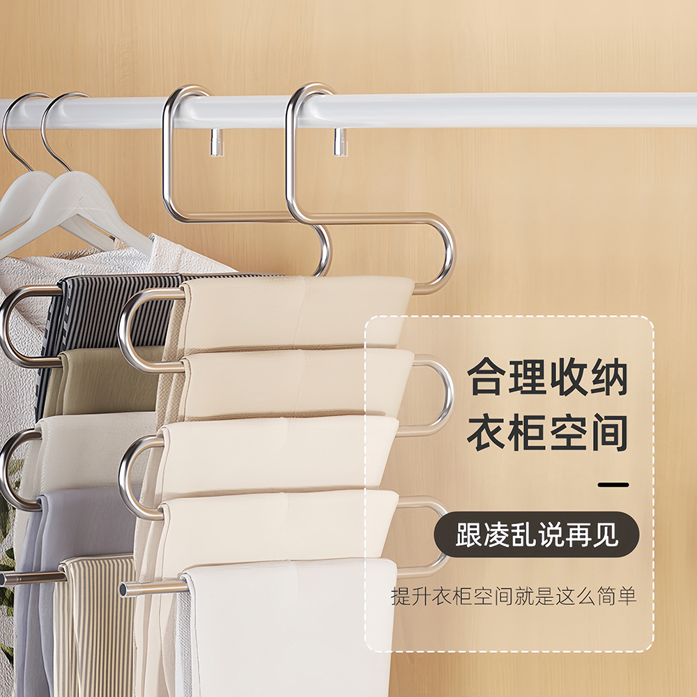 Perchero multifuncional de acero inoxidable para pantalones, con forma de S, de 5 niveles, para guardar bufandas, de varias capas, simple.