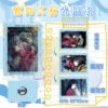 Tomioka Volunteer Raster Card