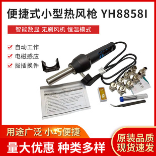 �{�؟��L���WҎYH8858��yʽС�͔��@���ؿ���{���ٟ���þS��
