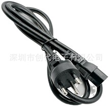 TISI泰規認證電源線 泰標3芯1.5平方插頭線 泰式三圓頭電源連接線