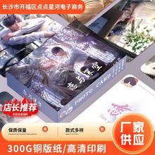 新款动漫周边350G纸铜版不干胶标签打印贴纸高清印刷厂家供应印花