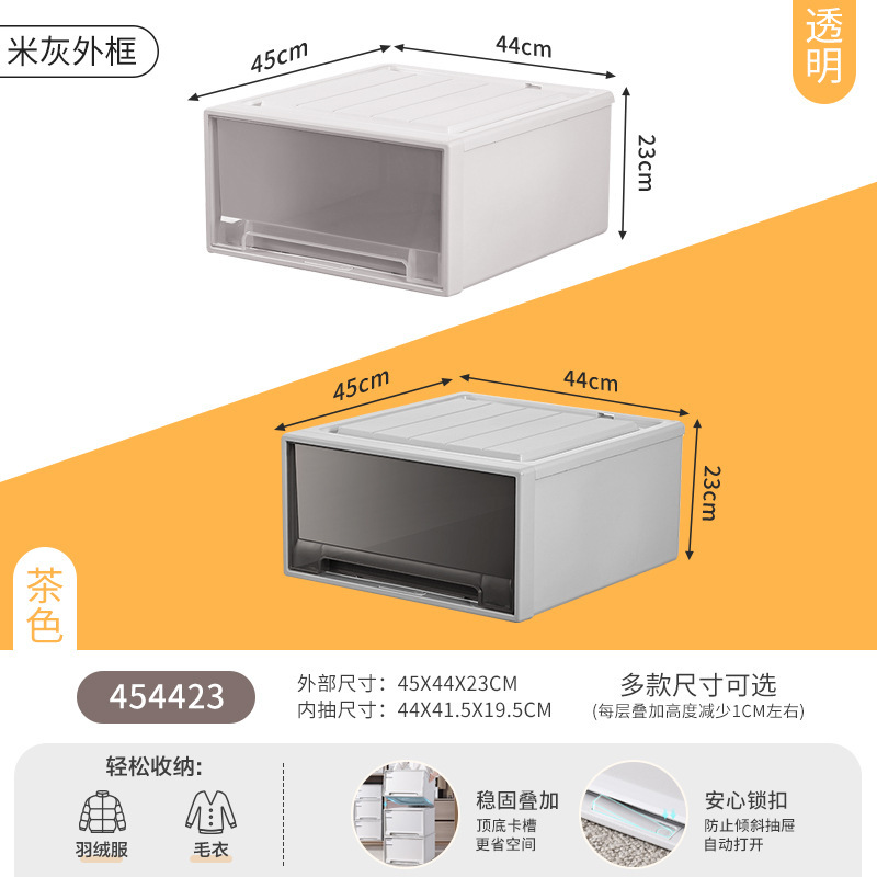 JEKO 収納ボックス引き出し型多層収納ボックスワードローブ衣類下着透明プラスチックキャビネット衣類層状アーティファクト|undefined