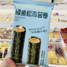 韩世嗨爆海苔卷 黑芝麻棒 燕麦棒 海苔肉松棒 鳕鱼肉松卷一箱5斤