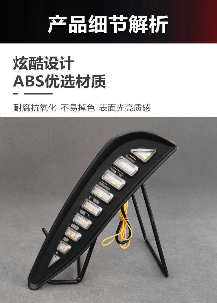 Suitable for 24-25 Models of Byd Qin L Dm-I Daytime Running Lights Modification Front Fog Light Frame Dedicated Led Driving Lights